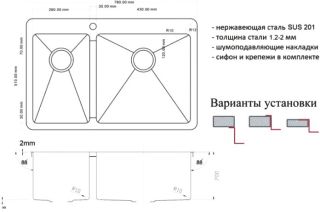 Мойка кухонная Zorg Light BRONZE ZL R 780-2-510-R BRONZE